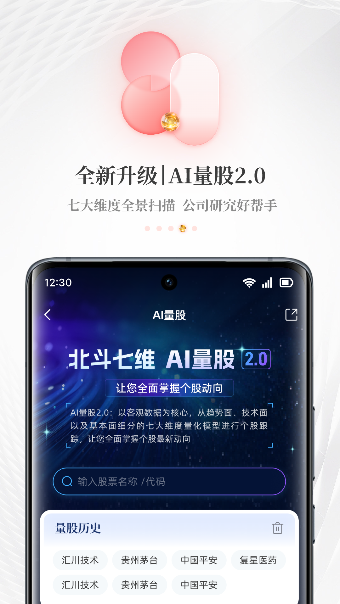 每?經(jīng)濟(jì)新聞APP換新上線-公司視頻專注 中國上市公司視頻報道